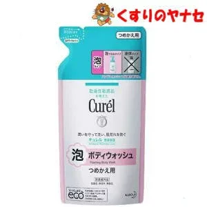 【宅急便コンパクト対応】花王 キュレル 泡ボディウォッシュ つめかえ用 380ml/医薬部外品