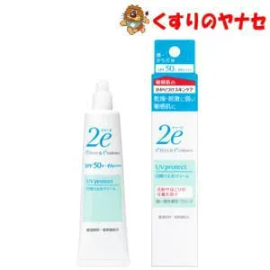 【メール便対応】資生堂 2e ドゥーエ 日焼け止めクリーム SPF50+ PA++++ 40g