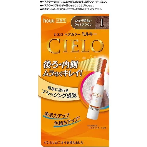 シエロ ヘアカラーEX ミルキー 1 かなり明るいライトブラウン 【50g+75ml】(ホーユー)【ヘアカラー/白髪染め】