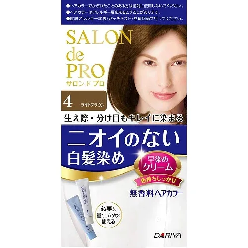 サロンドプロ 無香料ヘアカラー 早染めクリーム 4【40g+40g】(ダリヤ)【ヘアカラー/白髪染め】