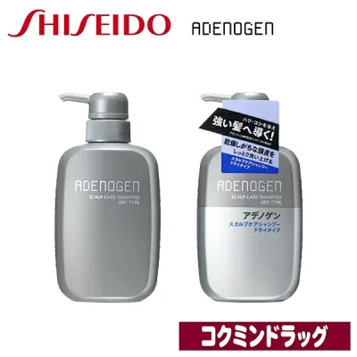 資生堂 アデノゲン スカルプケアシャンプー (ドライタイプ)【400mL】(資生堂) 【MEN'S】