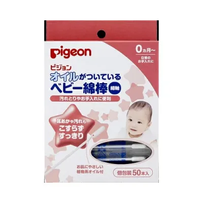 オイルがついているベビー綿棒(細軸)【50本入】(ピジョン)【ベビー用品】
