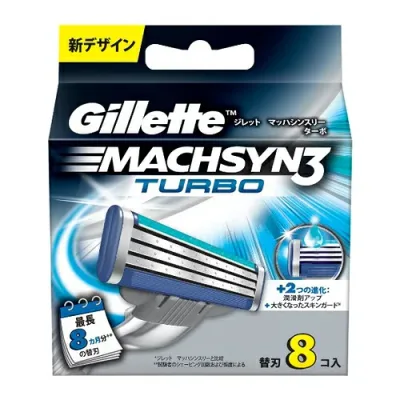 ジレット マッハシンスリーターボ 【替刃8個入】(P&GJapan)【MEN'S】【シェービング】