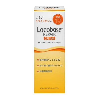 ロコベースリペアクリーム 【30g】(第一三共ヘルスケア)【ハンドケア/ハンドクリーム】