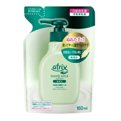 アトリックス ハンドミルク つめかえ用 【160ml】(花王)【ハンドケア/ハンドクリーム】