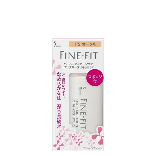 ソフィーナ ファインフィット ベースリキッド115 【26ml】(花王)【メイクアップ/ベースメイク】