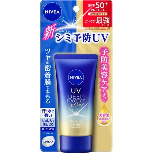 ニベアUV ディープ プロテクト&ケア エッセンス 【50g】(花王)