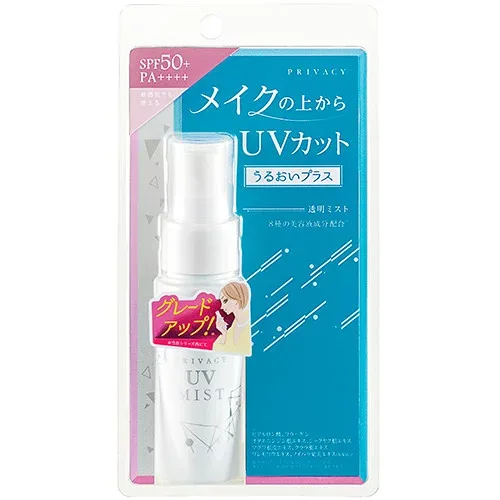 プライバシー UVミスト50 【40ml】(黒龍堂)
