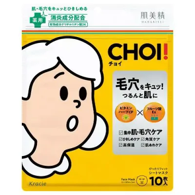 肌美精CHOI薬用マスク 肌・毛穴ケア【10枚】(クラシエホームプロダクツ)