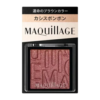 資生堂 マキアージュ カスタマイズアイカラー シングル 運命のブラウンカラー RD532 カシスボンボン 【1g】(資生堂)