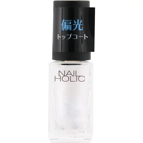 ネイルホリック 偏光パールトップコート 01 オーロラブルー 【5mL】(コーセー)