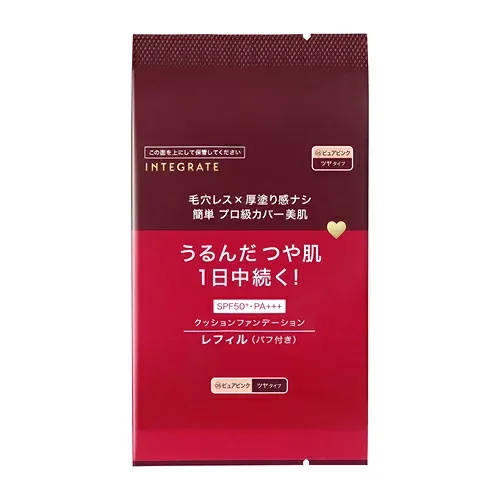 資生堂 インテグレート プロフィニッシュクッション 0.5 ピュアピンク (レフィル) 【12g】(資生堂)