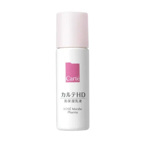 カルテHD エマルジョン 高保湿乳液 ミニ 【35mL】(コーセーマルホファーマ)