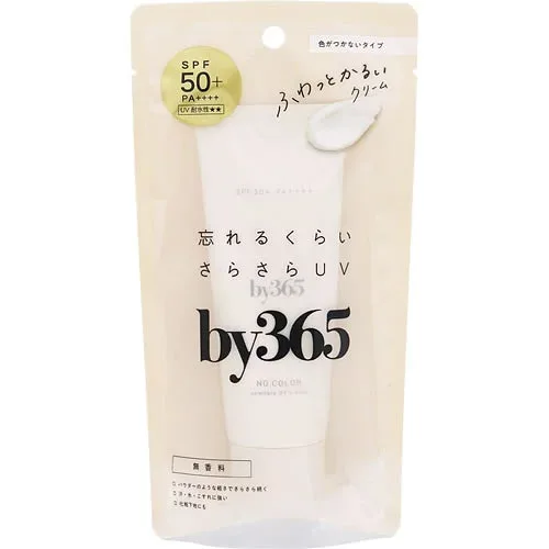 by365 パウダリーUVクリーム 【60g】(ナリス化粧品)