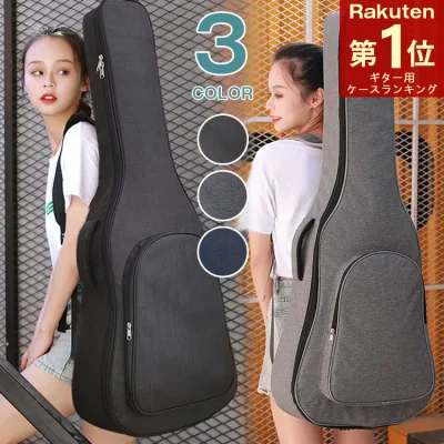 【楽天1位★6冠達成】ギターバッグ クラシック ギターケース アコギ エレキ リュック型 手提げ 楽器 アクセサリー セミハードケース アコースティックギター ケース オックスフォード 無地 ギグバッグ 2way 滑り止め 厚い 軽量 気性 上質 ギター ケース
