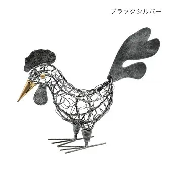 ブリキ ニワトリ ブラックシルバー 10225806053【メーカー直送:代金引換不可:同梱不可】【北海道・沖縄・離島は配達不可】
