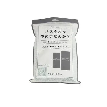 バスタオルやめませんか ミントブルー OTZG-480MB(7)【配送方法:メール便/同梱不可/代引不可/日時指定不可】【北海道・沖縄・離島は配達不可】