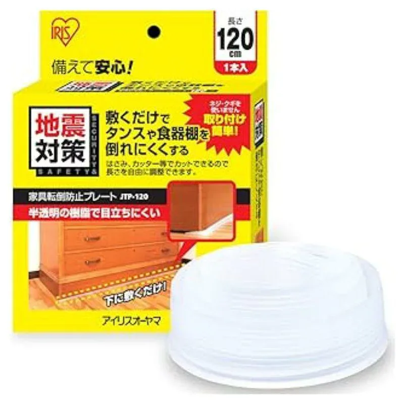 【メーカー直送】 アイリスオーヤマ 家具転倒防止プレート JTP-120