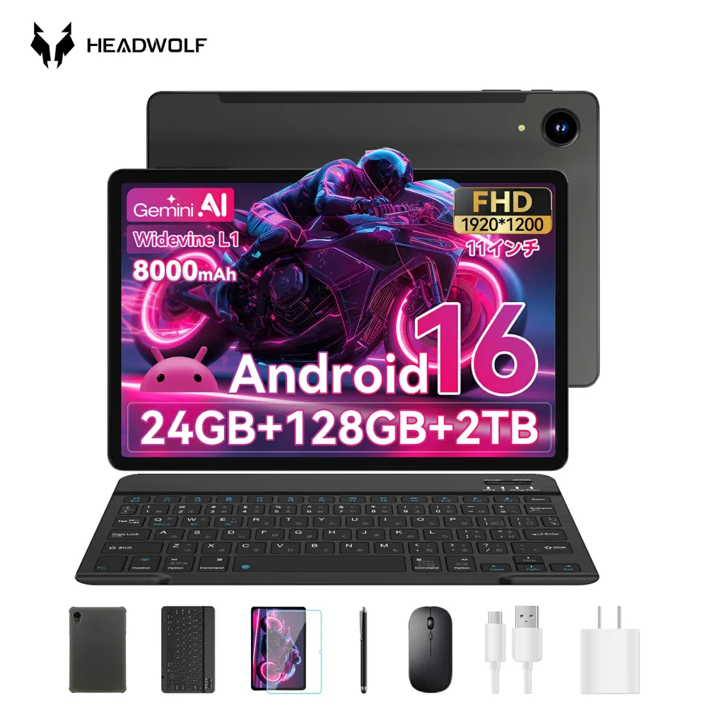 「クーポンで17999円+特典7点セット!」Android16 タブレット 11インチ FHDディスプレイ 1920*1200解像度 Wi-Fiモデル 8コアCPU 24GB+128GB タブレット アンドロイド16 本体 Widevine L1対応 8000mAhバッテリー GPS Type-GMS認証 OTG転送 タブレットPC本体