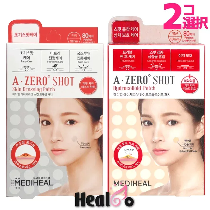 2コ選択【Mediheal】メディヒール ニキビパッチ エイ ゼロ ショット1箱80パッチ入りx2コ ニキビ跡 ニキビケア 【海外通販】