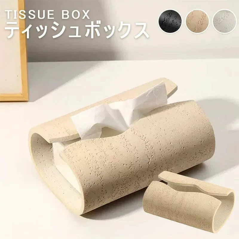 【マラソン期間中★ポイント2倍】 ティッシュケース ティッシュ入れ ティッシュボックス ティッシュホルダー インテリア 日用品 収納 おしゃれ かわいい シンプル リビング 玄関 洗面所 プレゼント ギフト 贈り物 引っ越し祝い