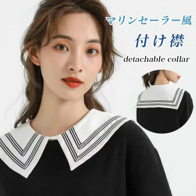 【店内クーポン配布中★最大600円OFF】 付け襟 レディース セーラー服襟 レトロ 付け衿 レイヤード つけえり フェイクカラー マリンセーラー風 小物 つけ衿 つけ襟 ホワイト 重ね着風 シャツ襟 ブラウス襟 ワイドカラー 海軍風 白