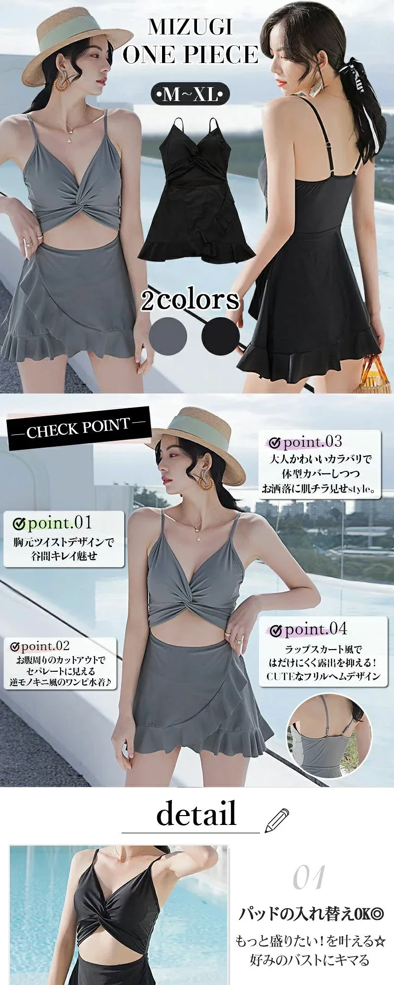 水着 水着 レディース ワンピース 体型カバー水着 21代 30代 40代 水着 オトナ女子 露出控えめ セクシー Vネック キャミソール オールインワン カットアウト 無地 お尻 太もも 脚 カバーアップ キャミワンピ ラップスカート風