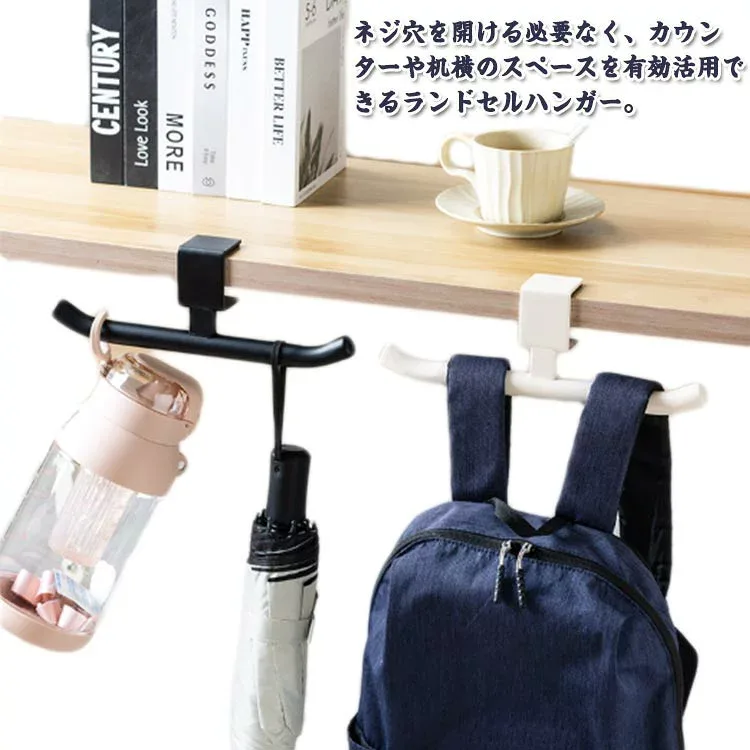 デスク横ランドセルハンガー コンパクト カウンター リュックハンガー バッグハンガー 調節ネジ 収納ハンガー テー 挟む カバン 穴あけ不用 デスク横 ランドセルラック リュックハンガー ランドセルホルダー クランプ
