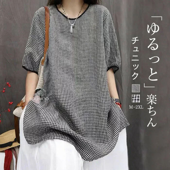 【店内クーポン配布中★最大600円OFF】 チュニック ギンガムチェック プルオーバー レディース 夏秋 半袖 カットソー チェック トップス コットン tシャツ 綿麻風チュニック キレイめ 爽やか 大きいサイズ クルーネック