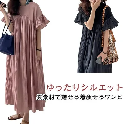 【店内クーポン配布中★最大600円OFF】 かわいい 着痩せ ワンピース マキシワンピース 半袖 レディース ロングワンピース レディースワンピース 夏 ギャザーワンピース 無地 Aライン おしゃれ 体型カバー マキシ丈 ロング丈