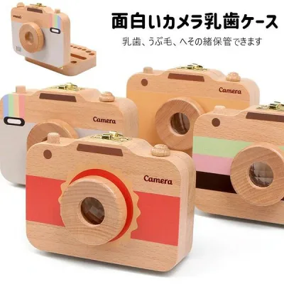 【店内クーポン配布中★最大600円OFF】 乳歯ケース 木製 乳歯入れケース 可愛い の形状 乳歯入れ ティースケース 型 お誕生 記念 保存 保管 成長 バースデー お誕生祝い 子供 収納ボックス 赤ちゃん髪の毛 記録