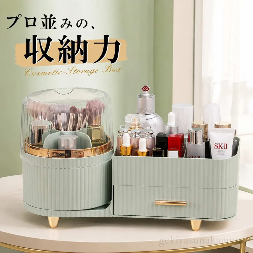 メイクボックス 大容量 持ち運び 化粧品 収納 ボックス コスメボックス コスメ収納ボックス 蓋付き 防塵 防水 大容量 化粧ボックス 省スペース 小物入れ 化粧品入れ 整理整頓 卓上 寝室 浴室 ギフト おしゃれ