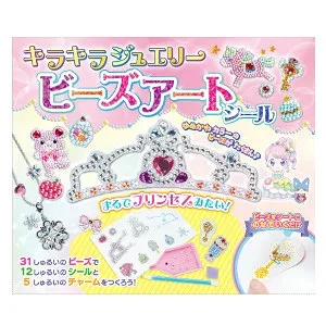 3個セット キラキラジュエリー ビーズアートセット!