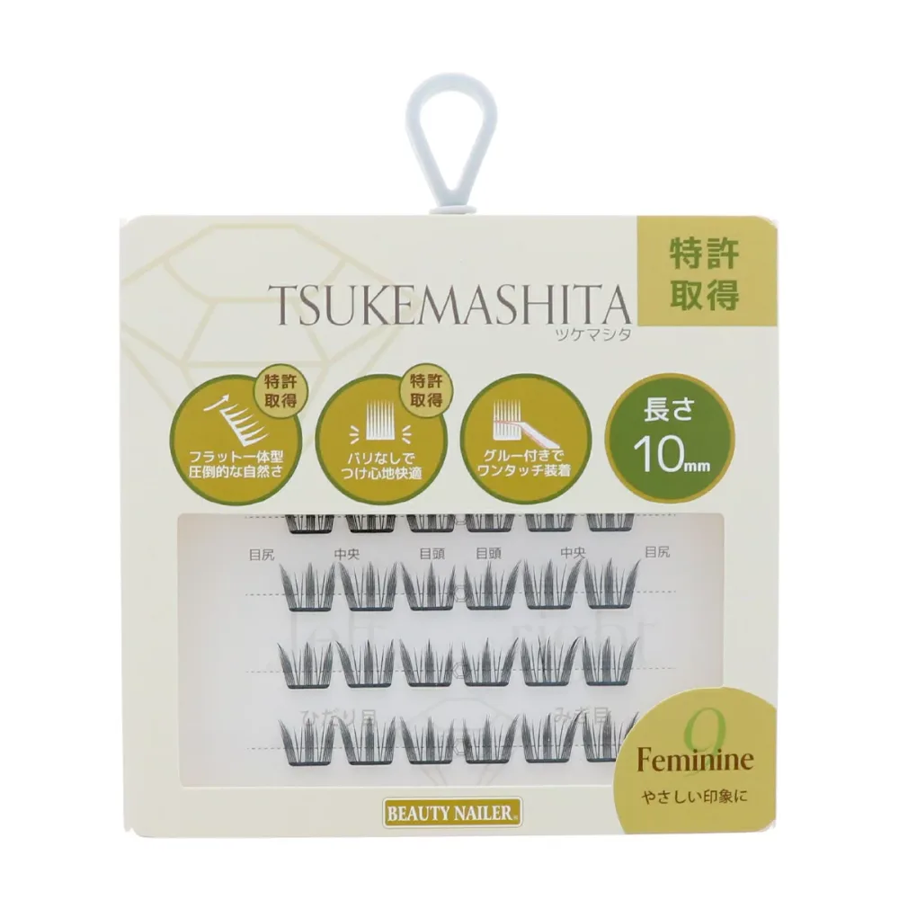 ツケマシタ Feminine(TSU-9) 4513105075966