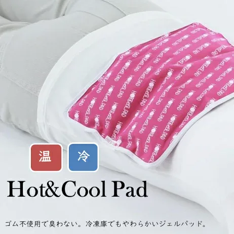 Hot&Cool Pad Lサイズ ピンク F0510