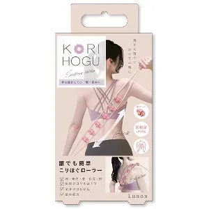 2個セット ルノン 背中こりほぐローラー SKR1300 4573225283160