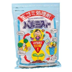 3個セット パルミスト