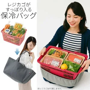 3個セット レジカゴすっぽり保冷バッグ