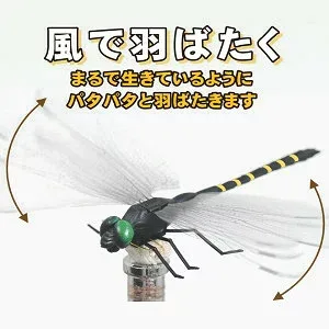 3個セット ぱたぱたヤンマ TKPQ-00 4522994000157