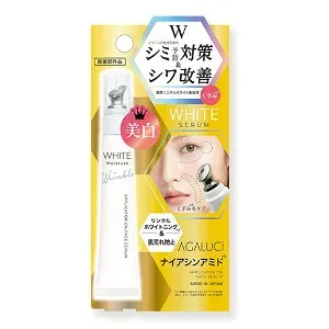 5個セット STアガルーシ 薬用リンクルホワイト美容液 ABR2001 4573225284280