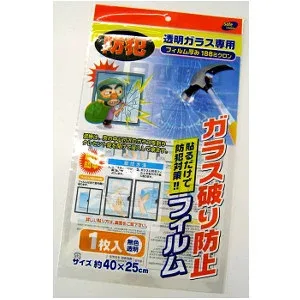 5個セット ガラス破り防止フィルム1枚