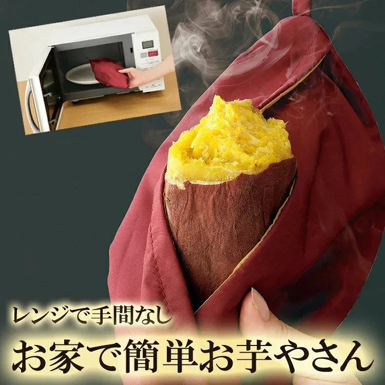 5個セット おいもほっこりん