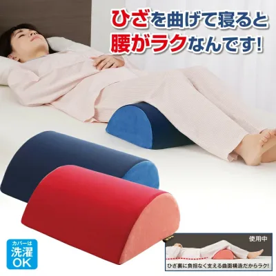 5個セット 腰RAKUまくら レッド