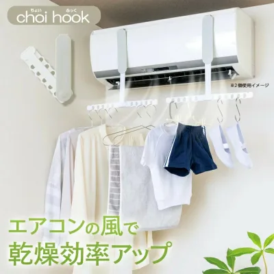 5個セット choi hook (ちょいふっく) グレー