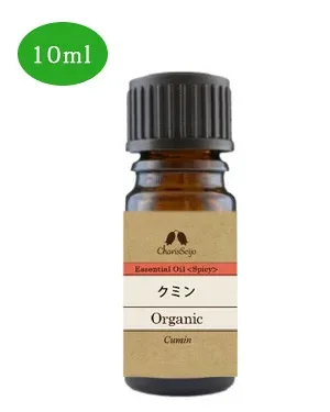 カリス オイル クミン Organic 10ml (品番:9567) - カリス成城