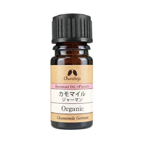 カリス カモマイル ジャーマン オーガニック オイル 2ml (品番:5658) - カリス成城