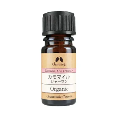 カリス カモマイル ジャーマン オーガニック オイル 2ml (品番:5658) - カリス成城