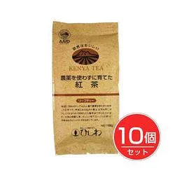 農薬を使わずに育てた紅茶(リーフ) 100g×10個セット - 菱和園