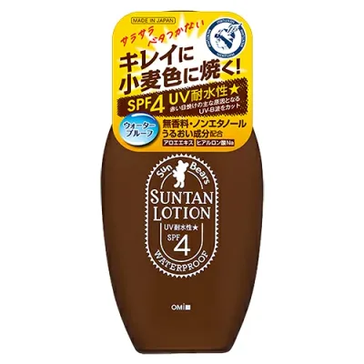 サンベアーズ サンタンローションN 100ml - 近江兄弟社