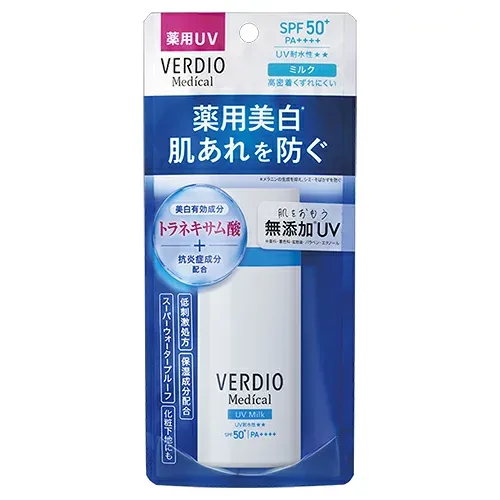 ベルディオ 薬用UVミルク 50ml 《医薬部外品》 - 近江兄弟社 ※ネコポス対応商品